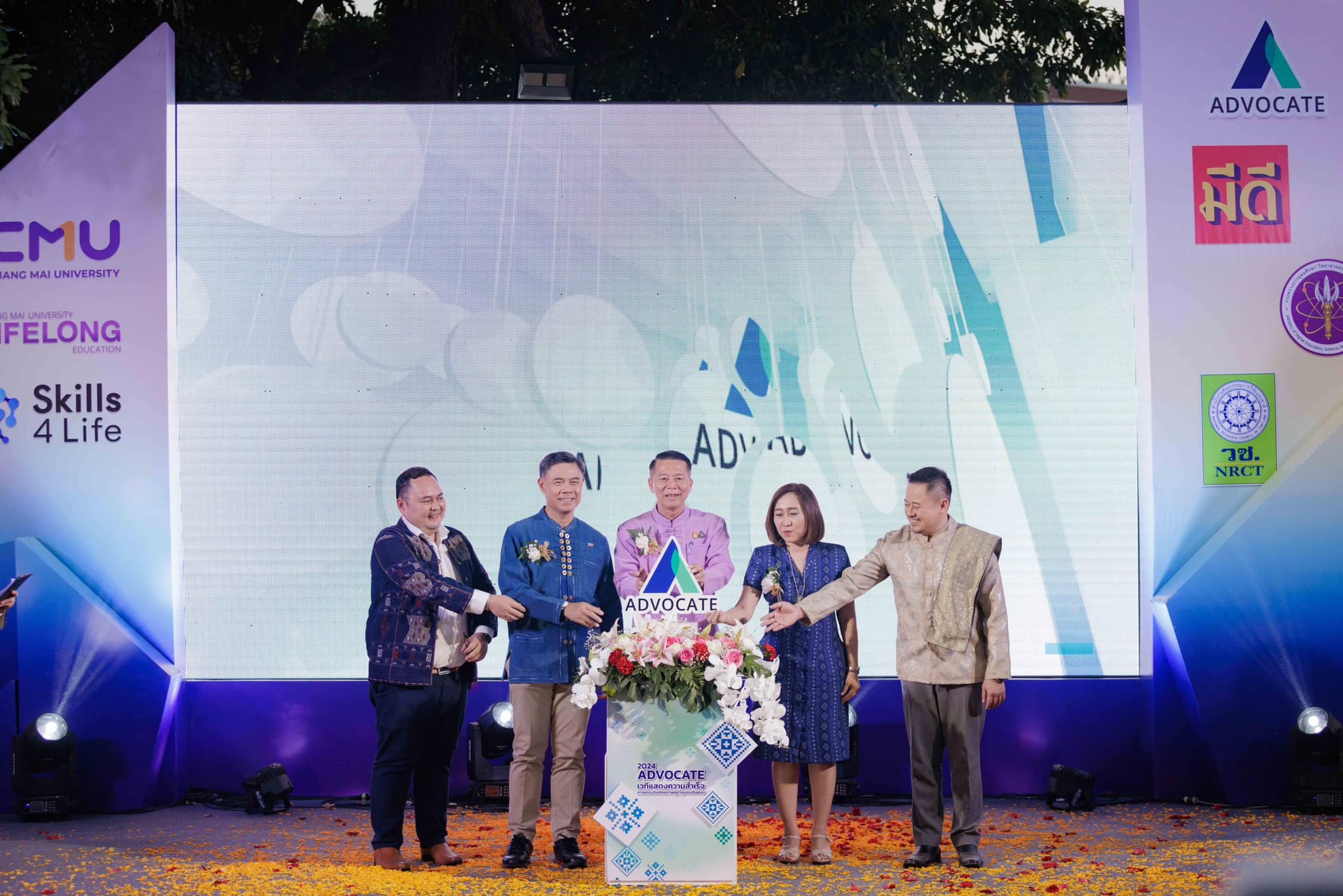 รายละเอียดตำแหน่งงาน
