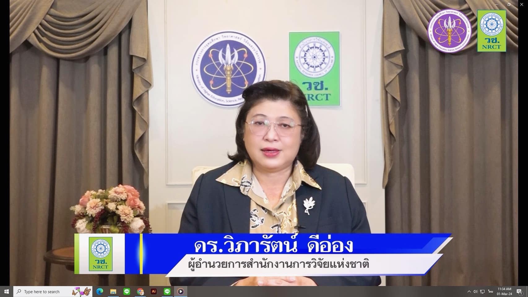 รายละเอียดตำแหน่งงาน