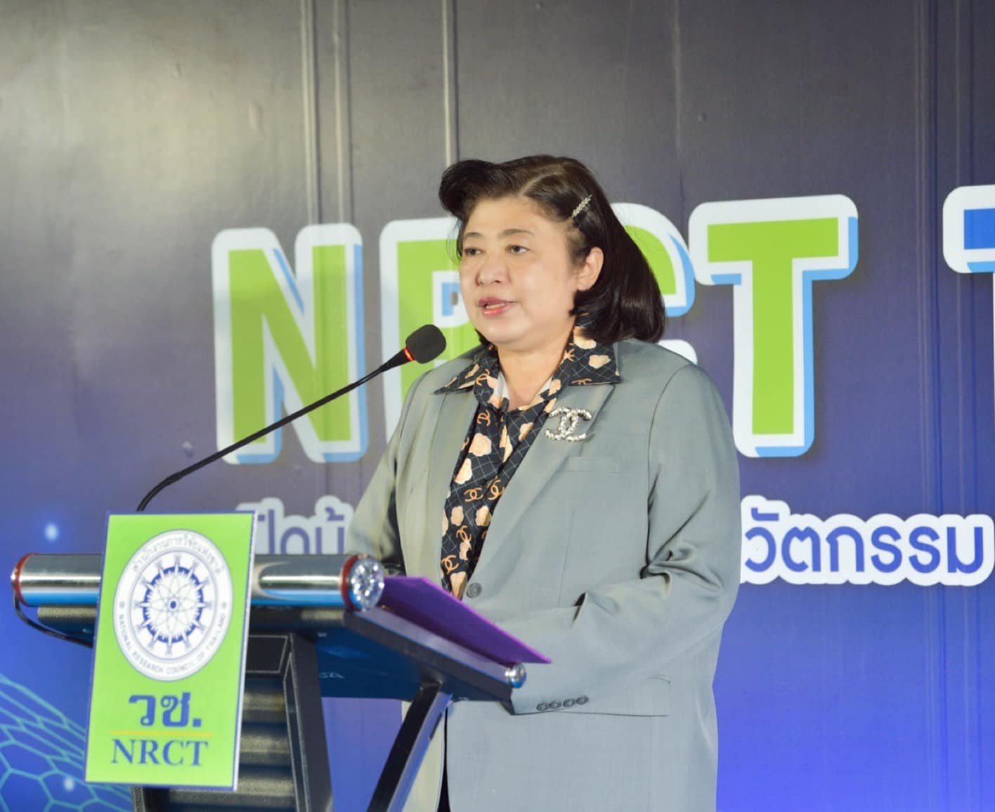 รายละเอียดตำแหน่งงาน