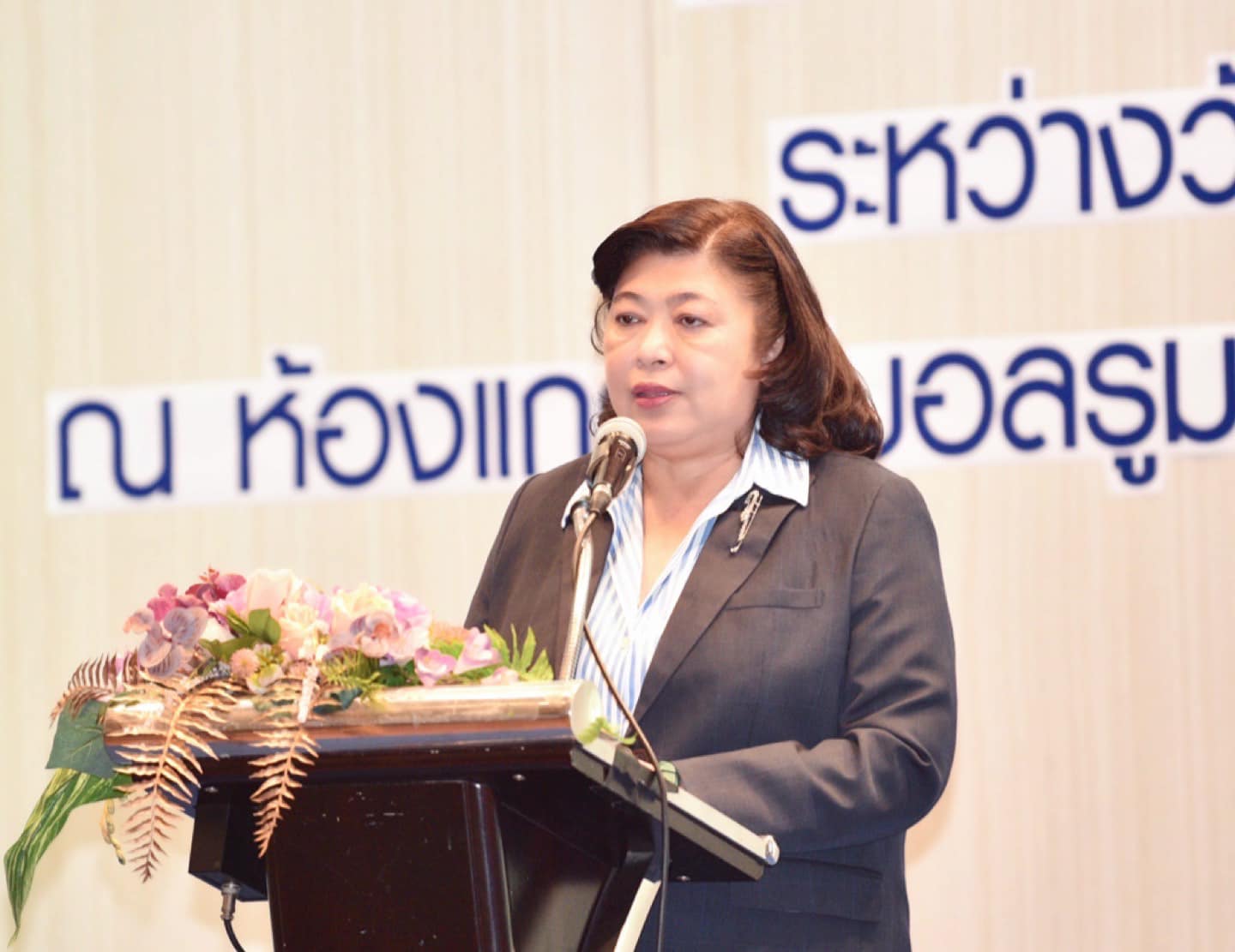 รายละเอียดตำแหน่งงาน