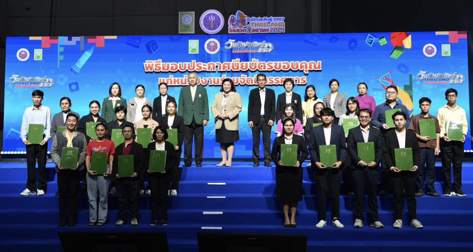 รายละเอียดตำแหน่งงาน