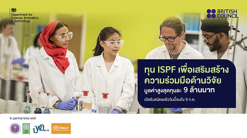 รายละเอียดตำแหน่งงาน
