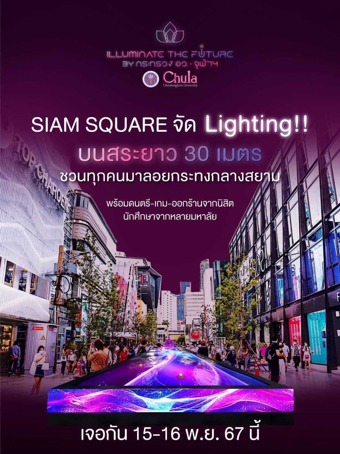 รายละเอียดตำแหน่งงาน