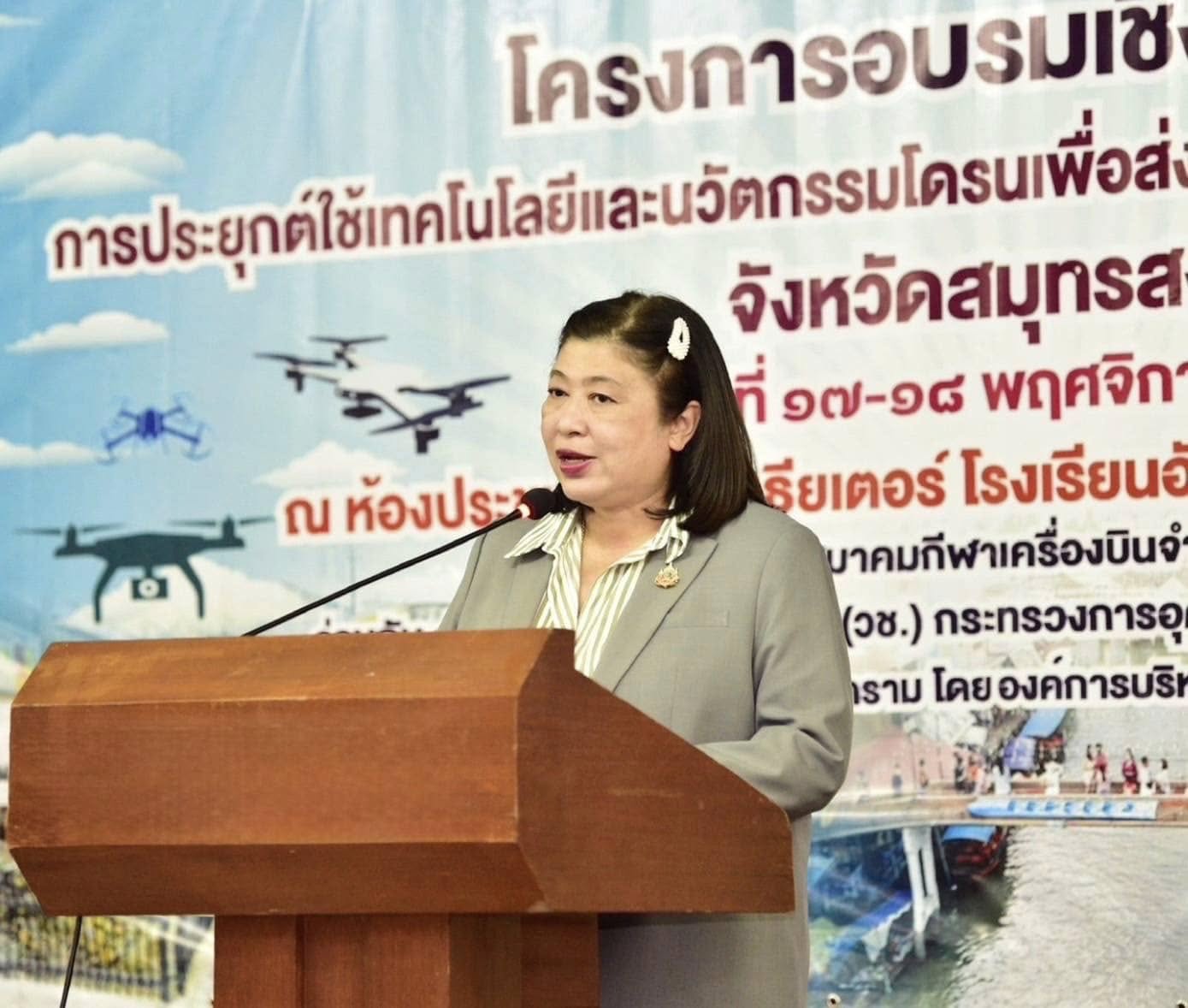 รายละเอียดตำแหน่งงาน