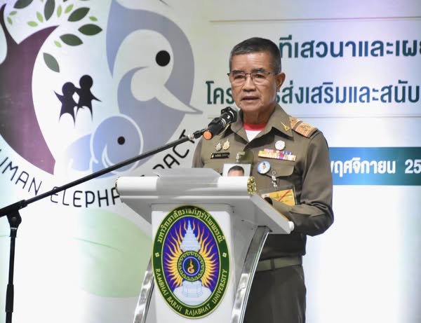 รายละเอียดตำแหน่งงาน