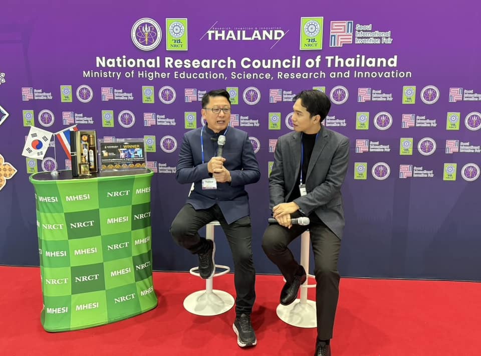 รายละเอียดตำแหน่งงาน