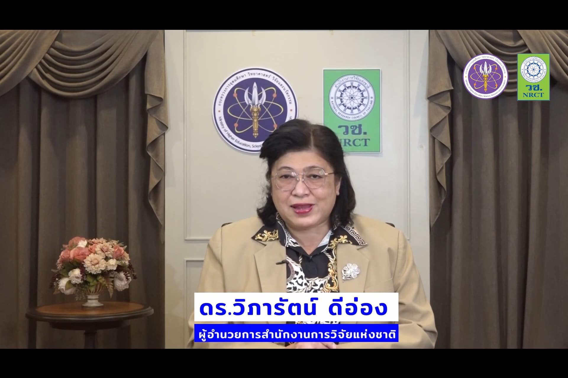 รายละเอียดตำแหน่งงาน