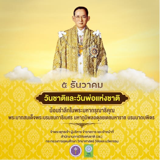 รายละเอียดตำแหน่งงาน