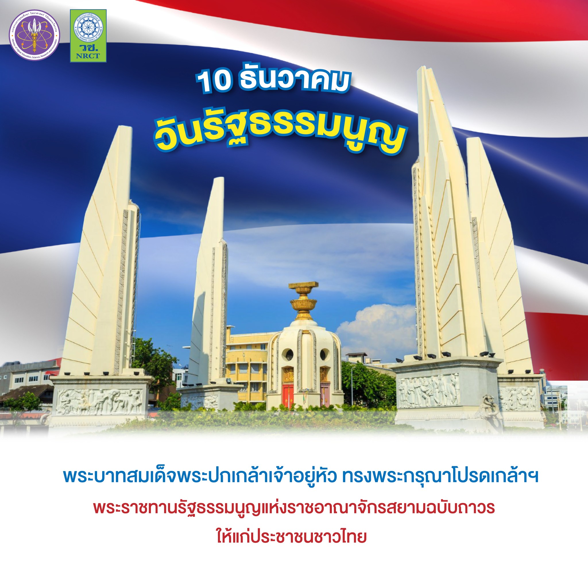 รายละเอียดตำแหน่งงาน
