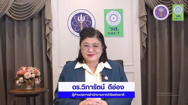 รายละเอียดตำแหน่งงาน