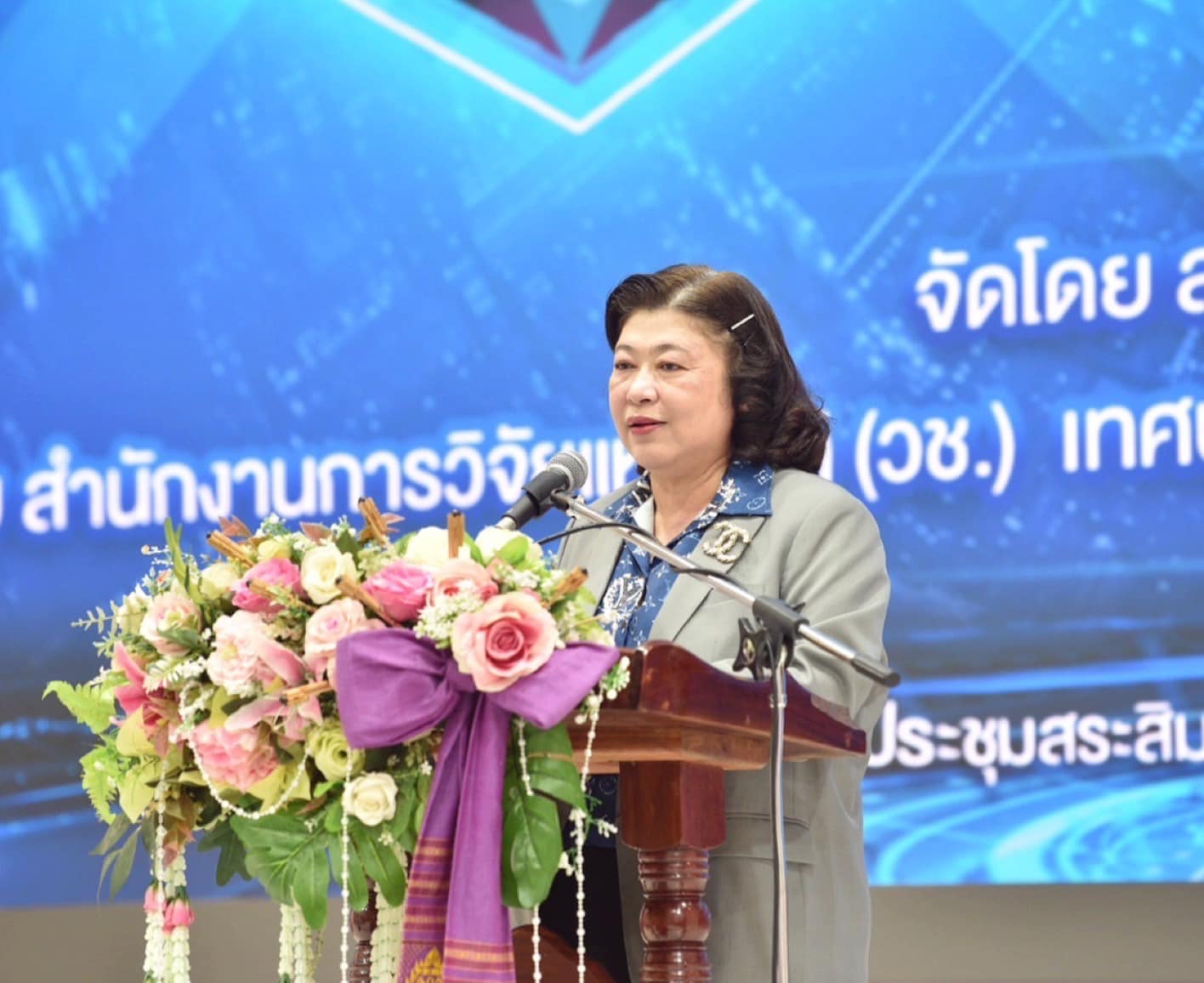 รายละเอียดตำแหน่งงาน