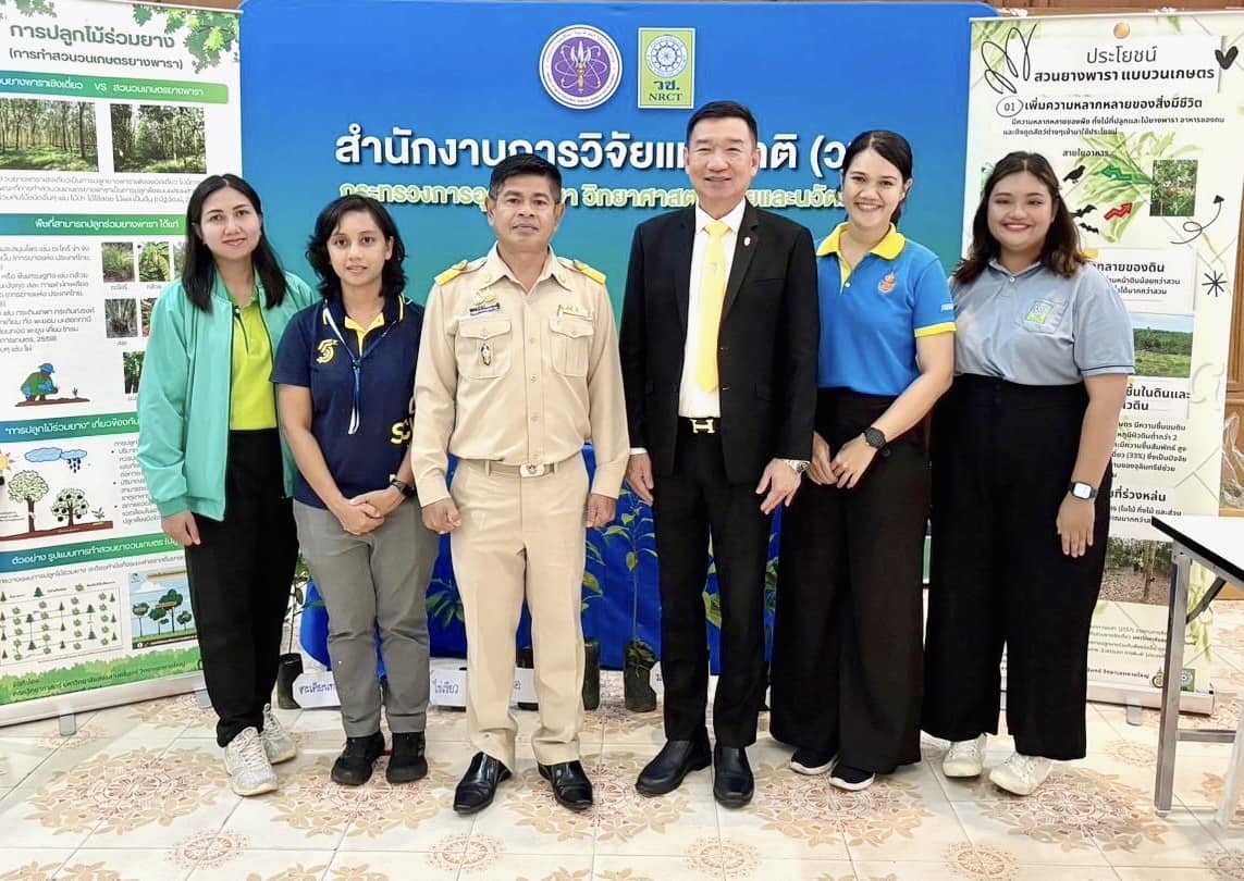 รายละเอียดตำแหน่งงาน