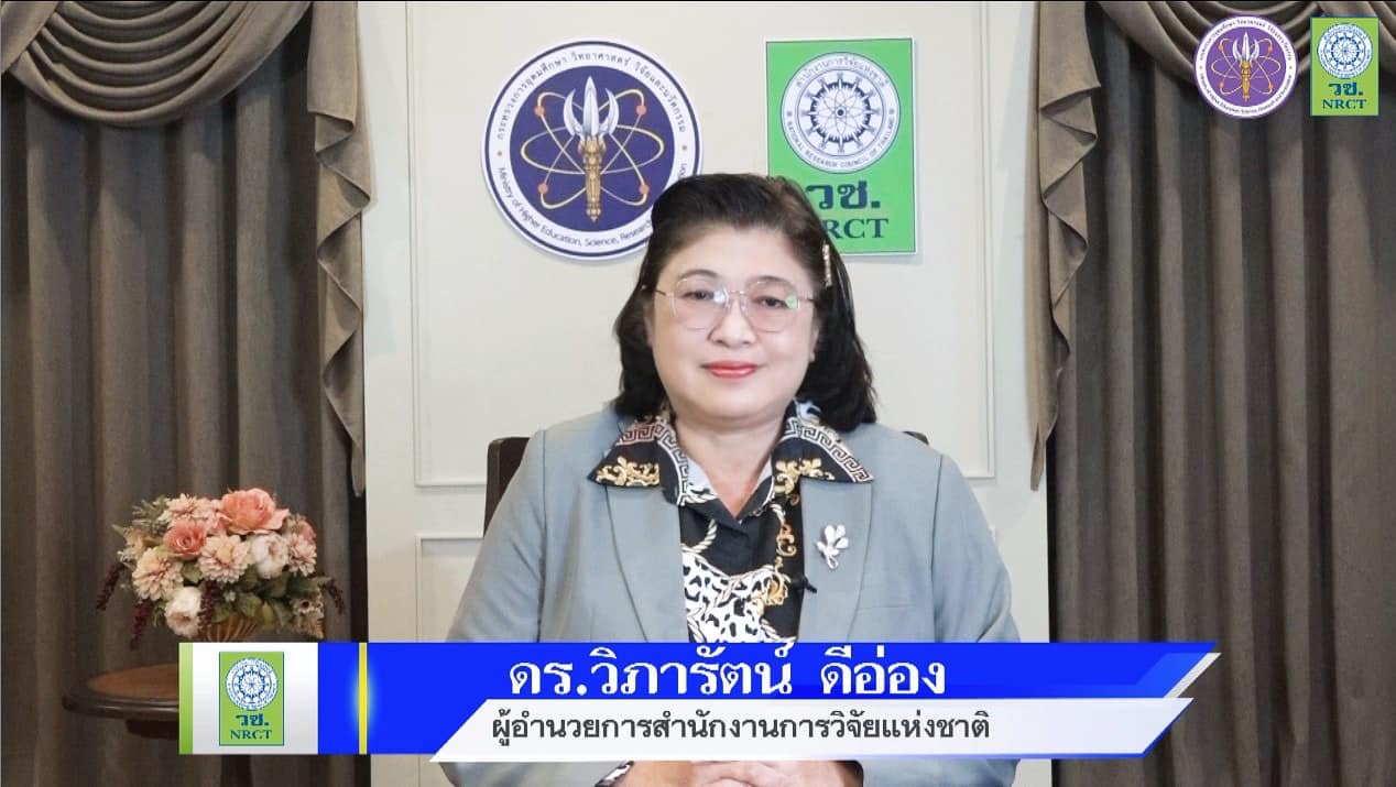 รายละเอียดตำแหน่งงาน