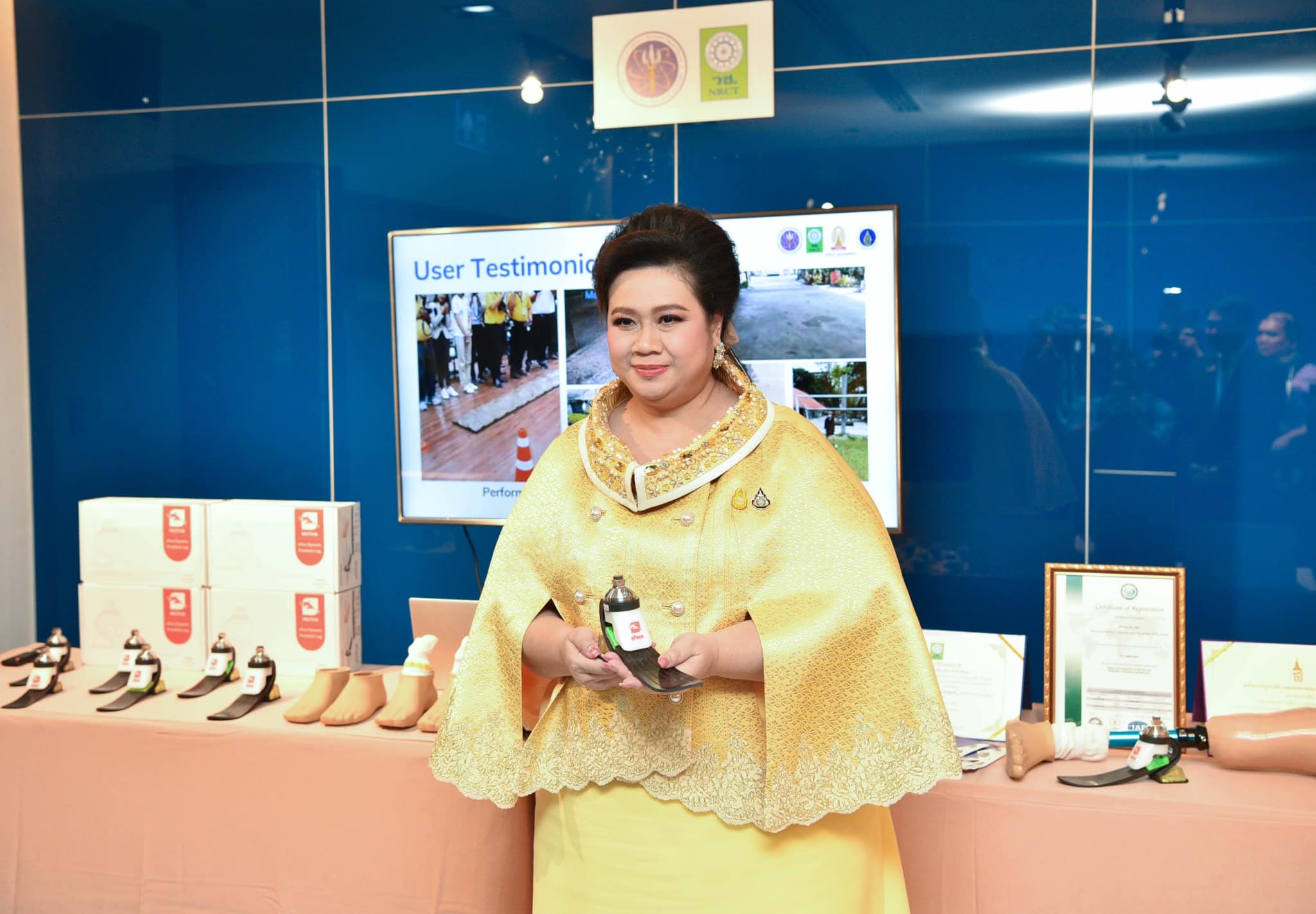 รายละเอียดตำแหน่งงาน