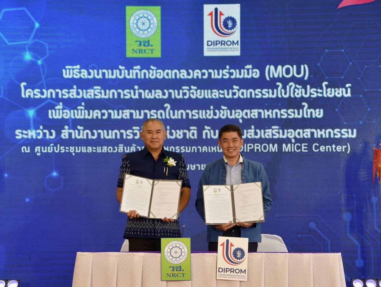 รายละเอียดตำแหน่งงาน