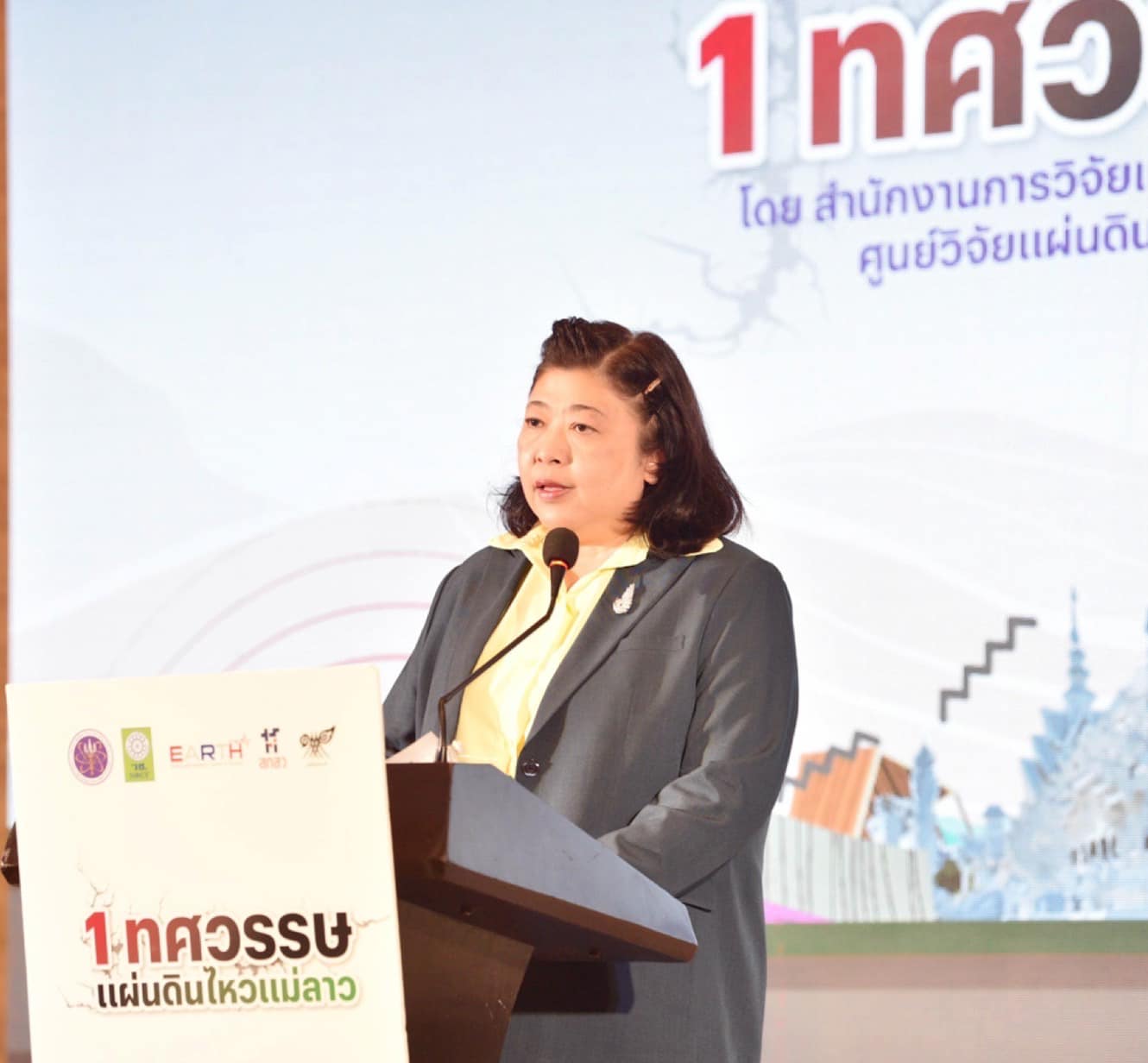 รายละเอียดตำแหน่งงาน
