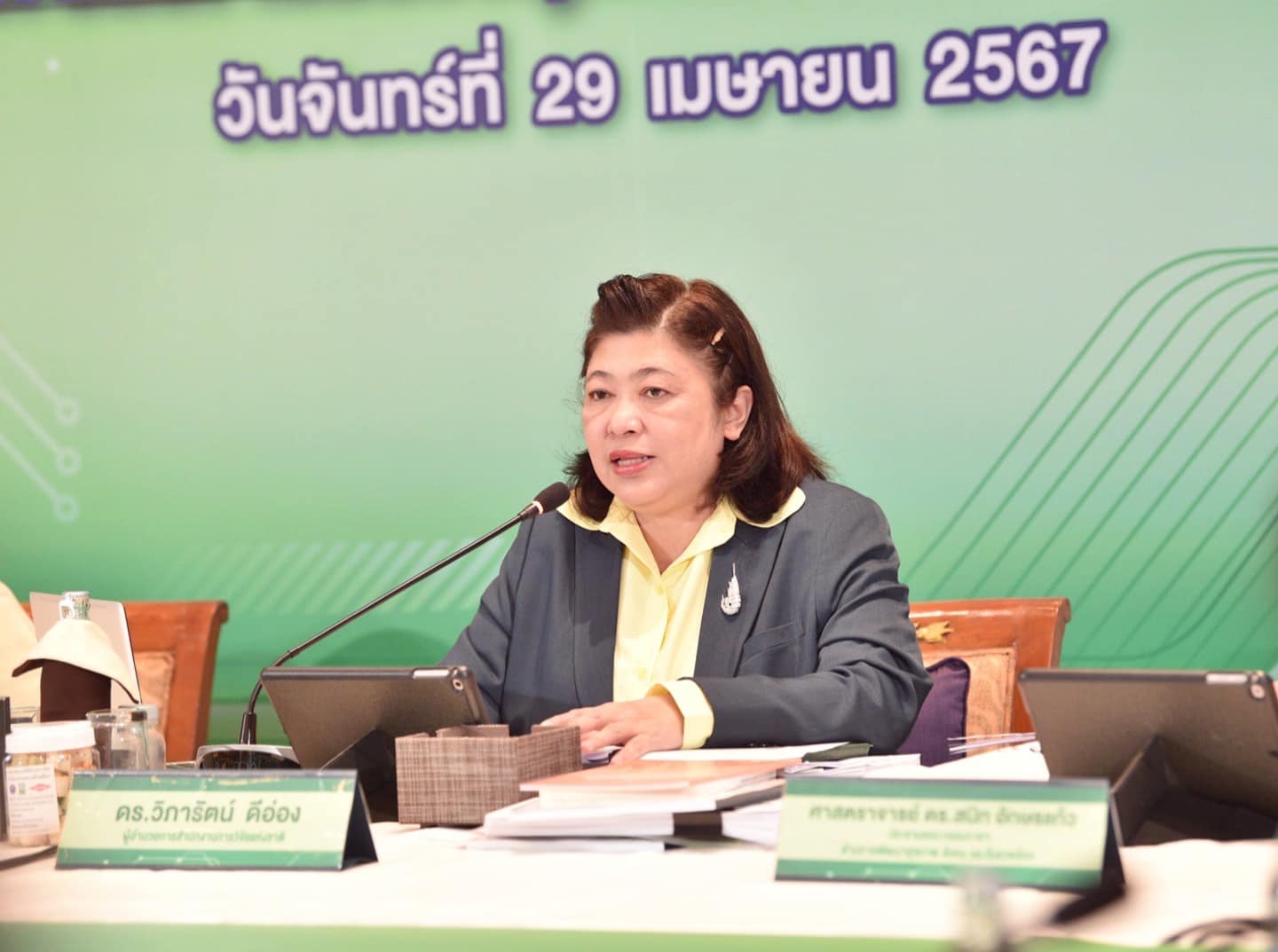รายละเอียดตำแหน่งงาน