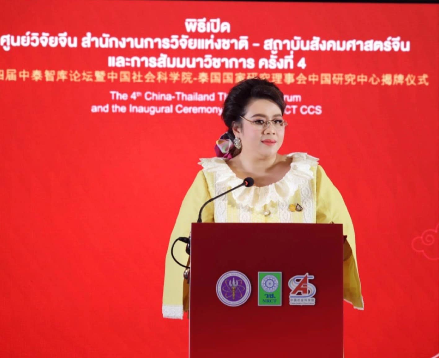 รายละเอียดตำแหน่งงาน