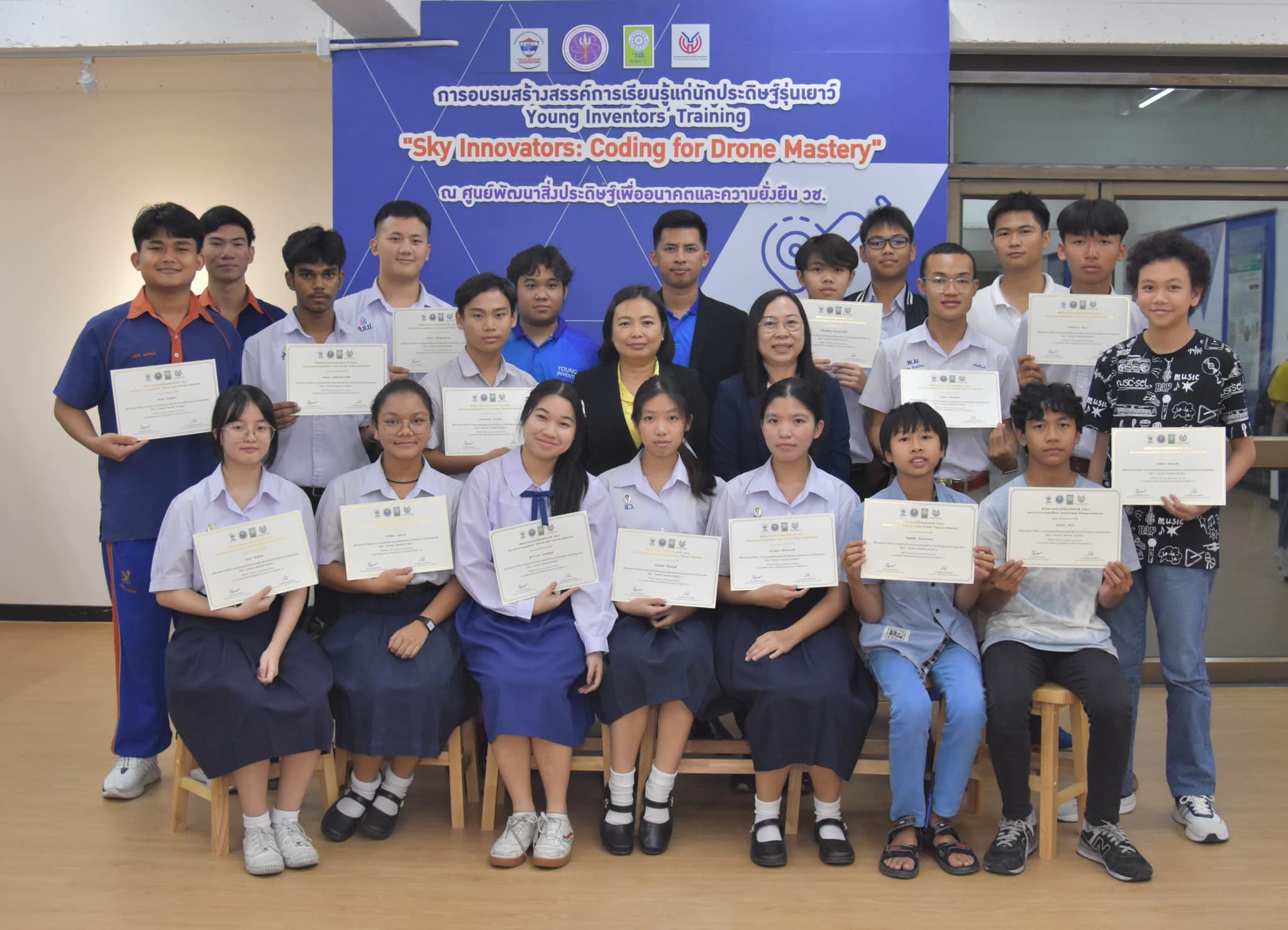 รายละเอียดตำแหน่งงาน