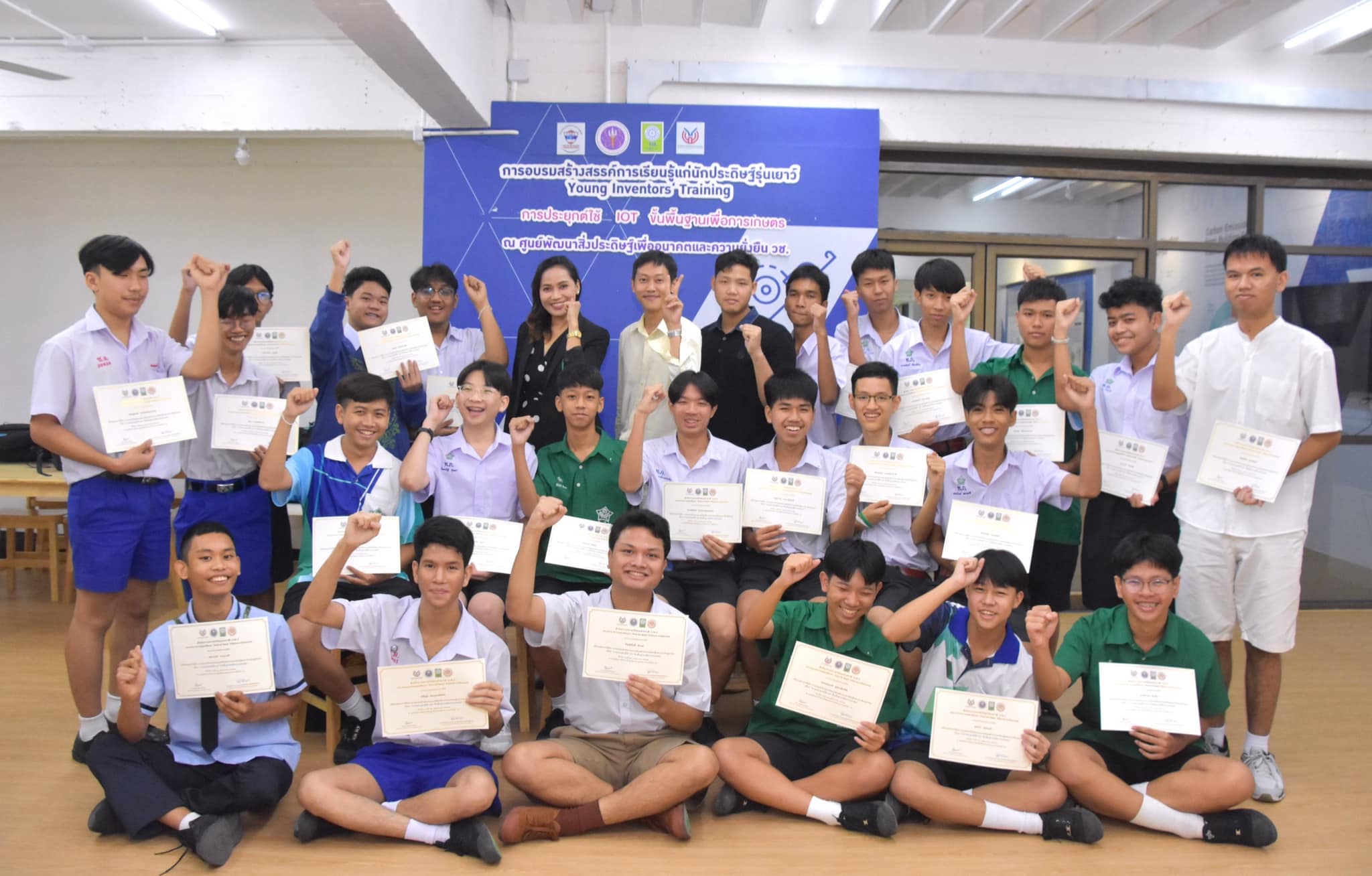 รายละเอียดตำแหน่งงาน