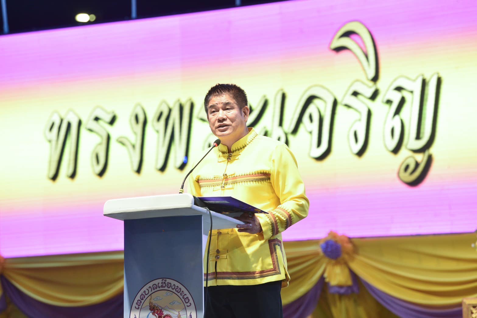 รายละเอียดตำแหน่งงาน