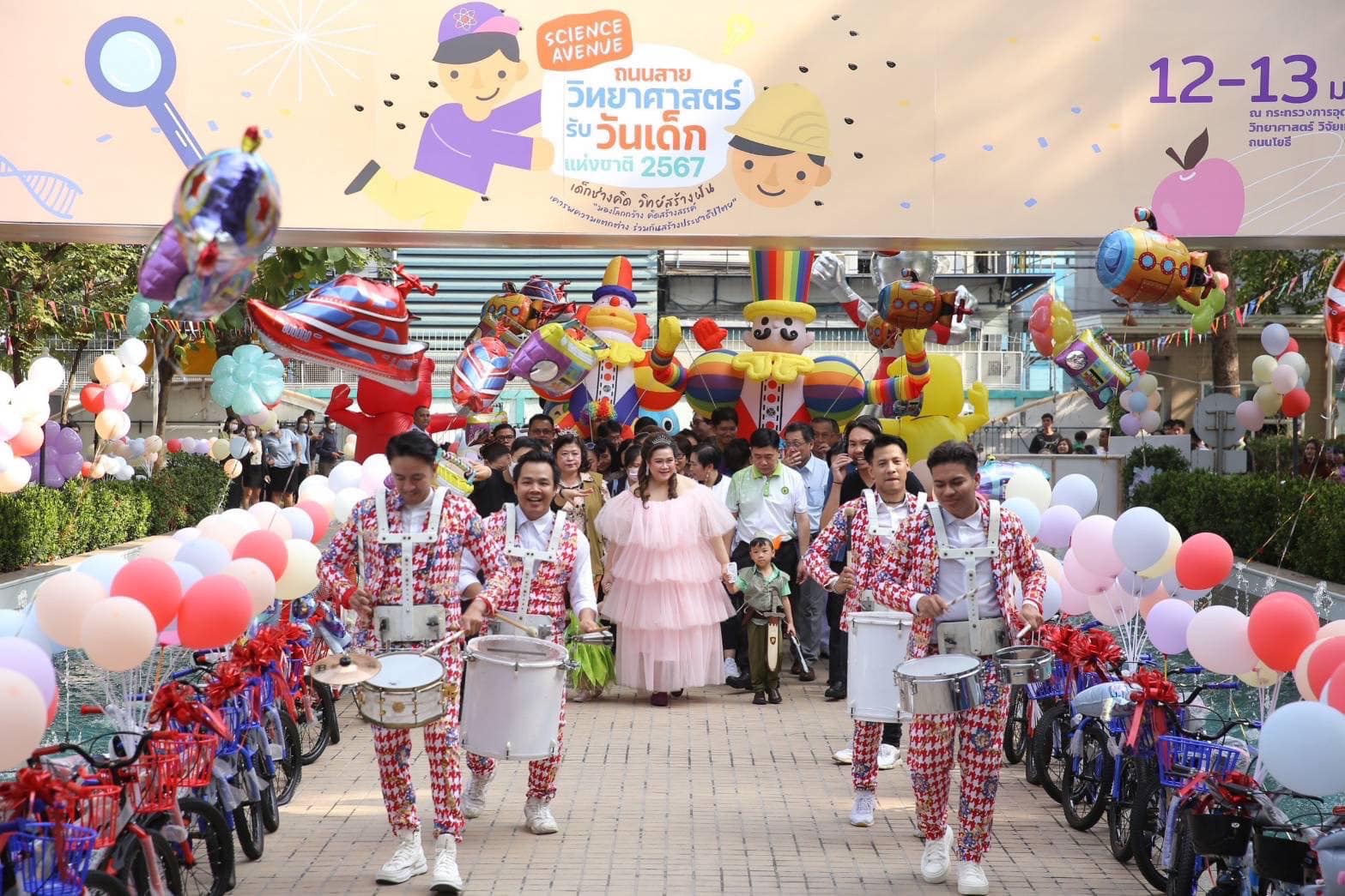 รายละเอียดตำแหน่งงาน