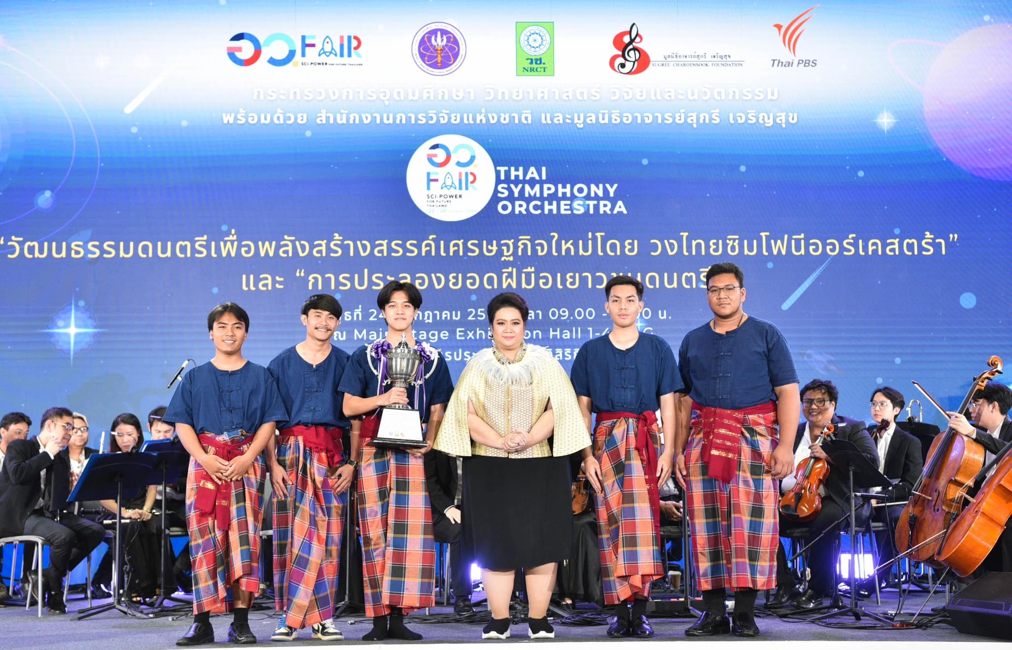 รายละเอียดตำแหน่งงาน