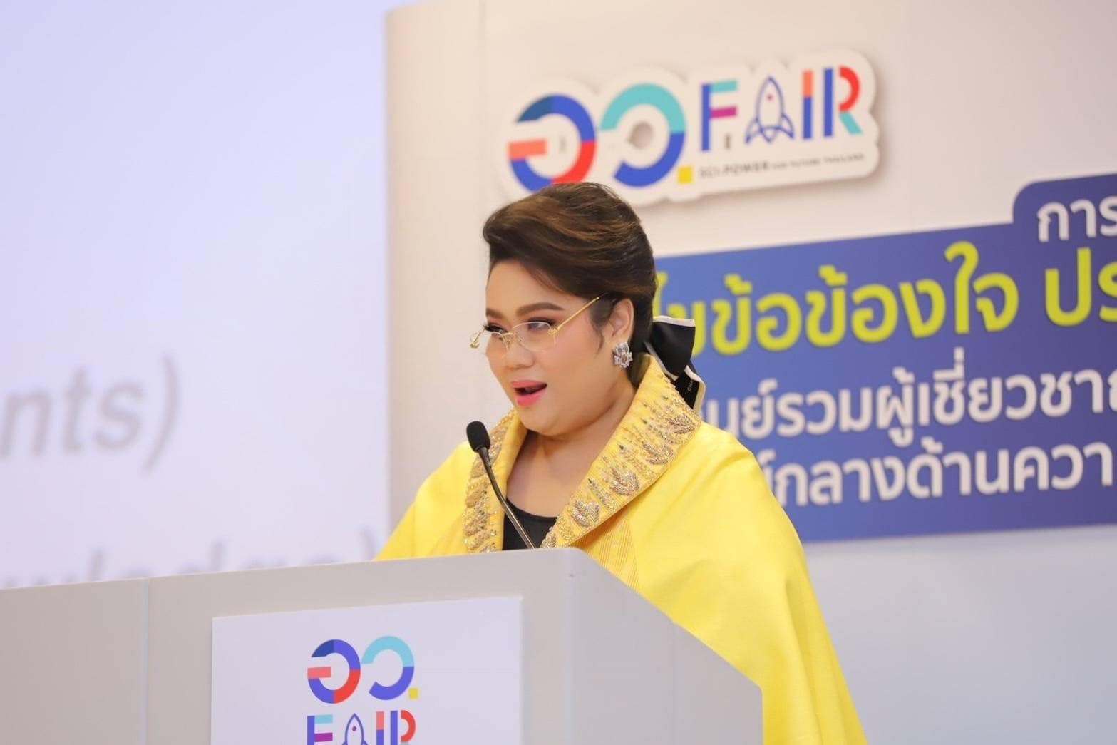 รายละเอียดตำแหน่งงาน