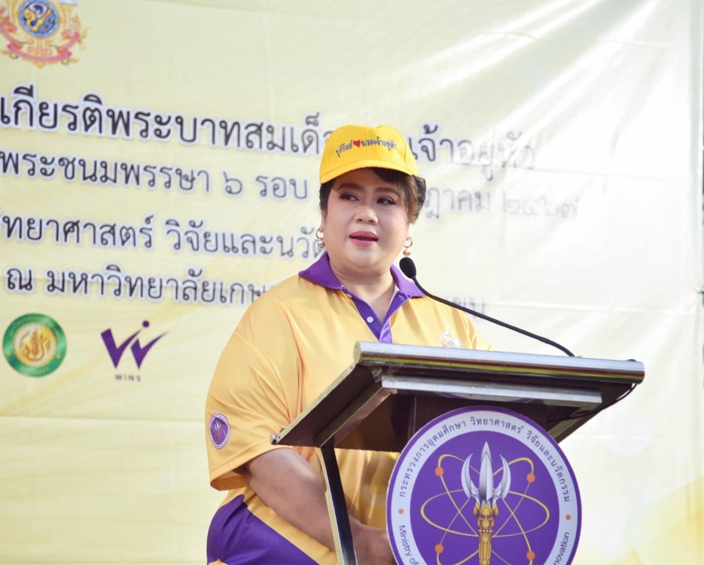 รายละเอียดตำแหน่งงาน
