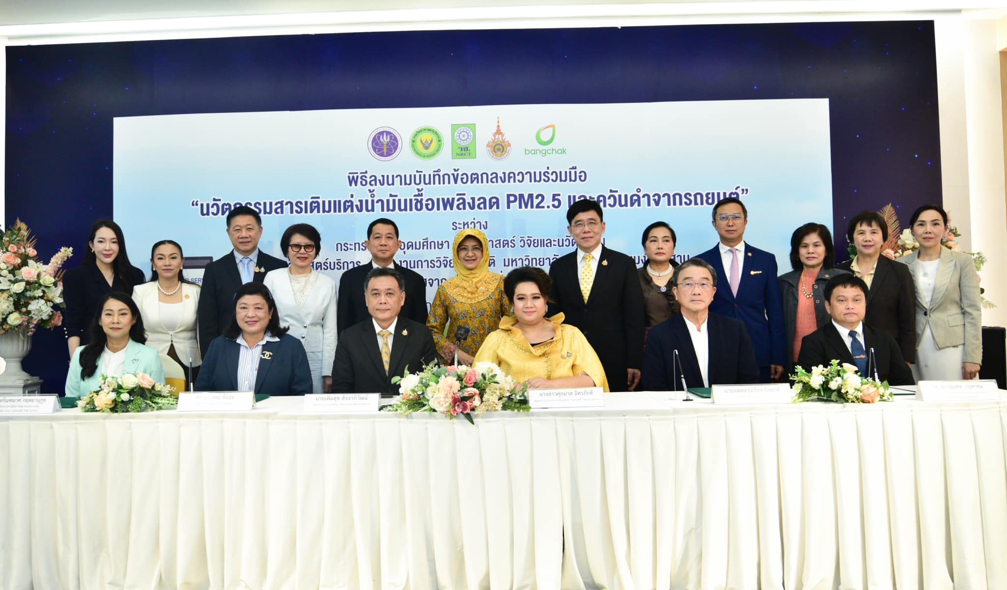 รายละเอียดตำแหน่งงาน