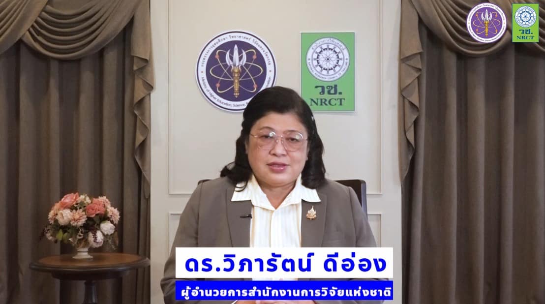 รายละเอียดตำแหน่งงาน