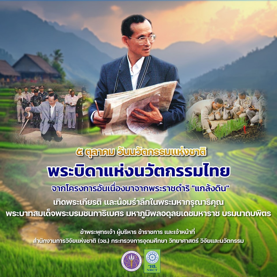 รายละเอียดตำแหน่งงาน