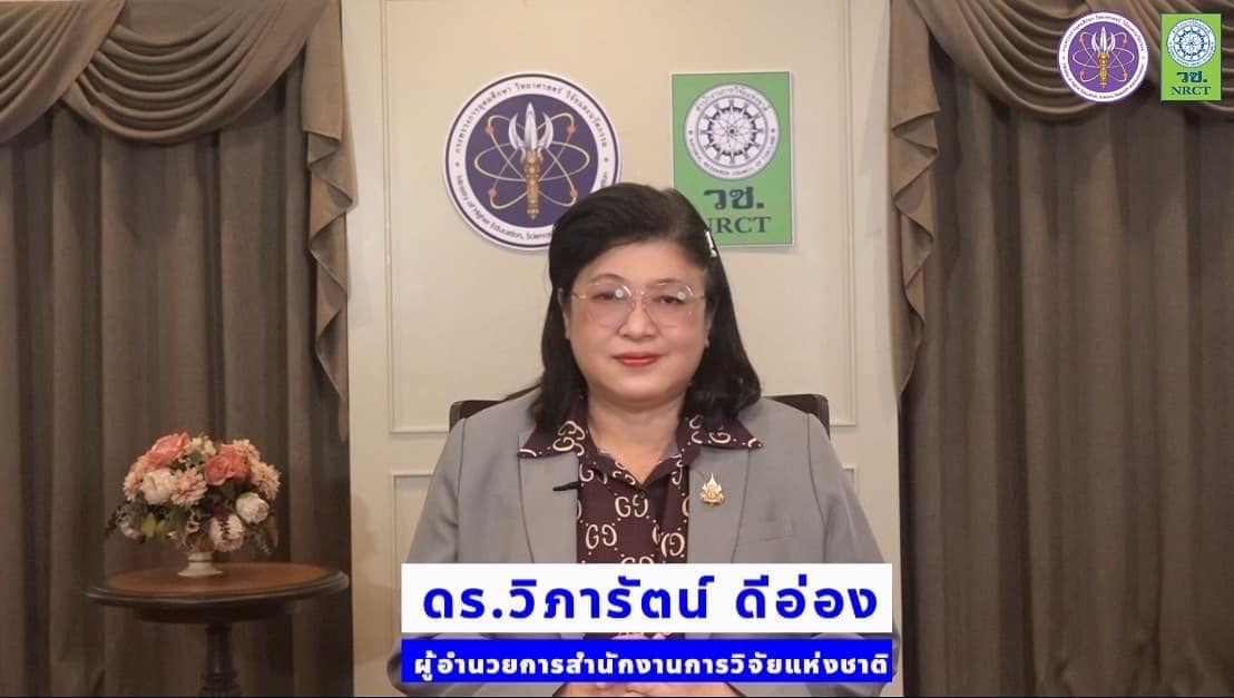 รายละเอียดตำแหน่งงาน