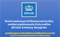 รายละเอียดตำแหน่งงาน