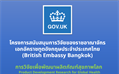 รายละเอียดตำแหน่งงาน