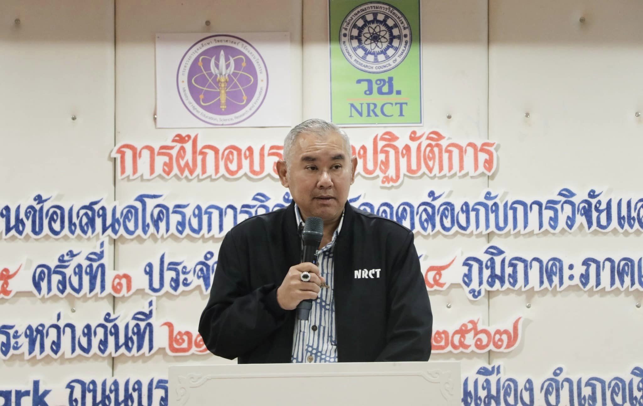 รายละเอียดตำแหน่งงาน