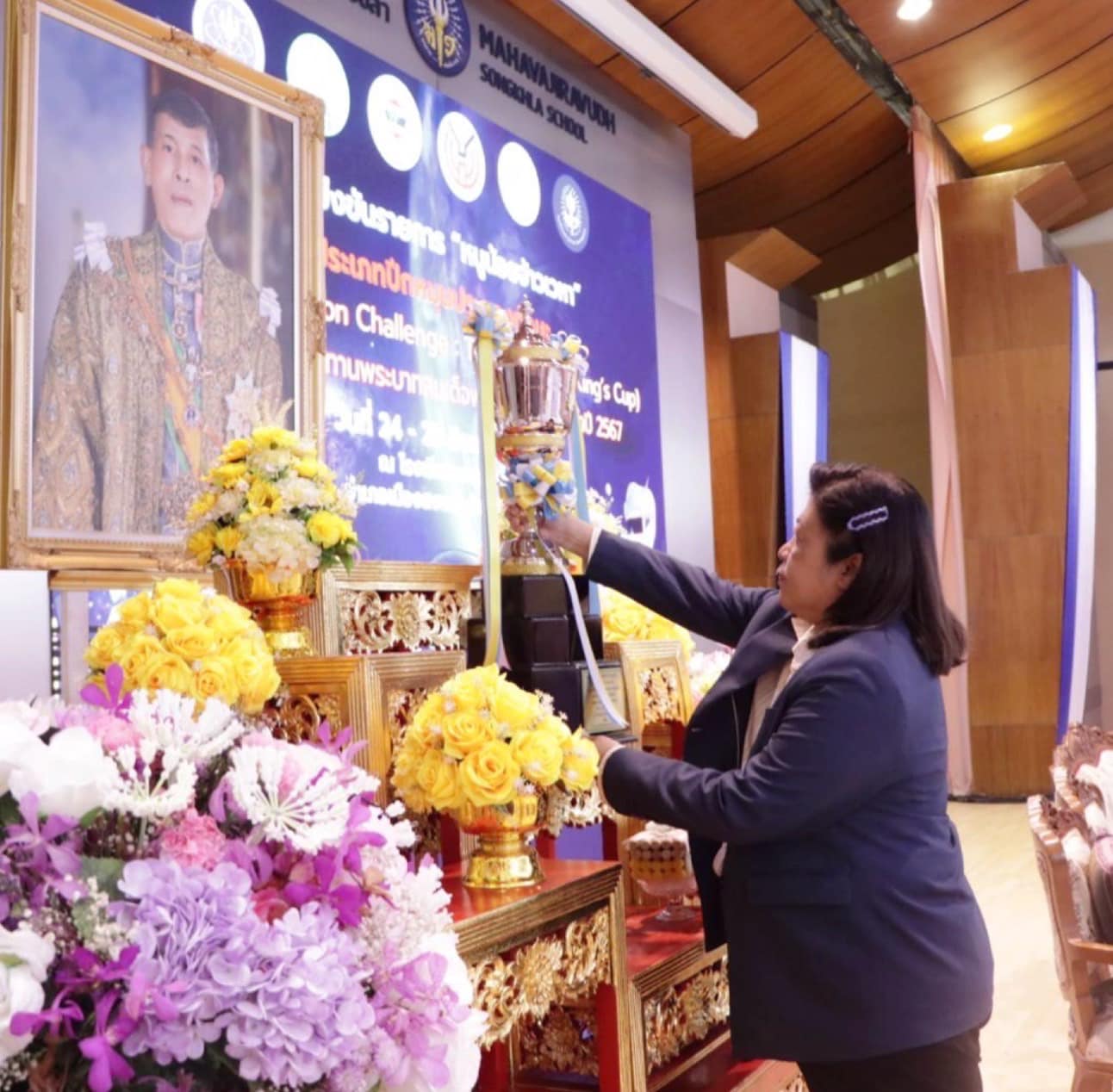 รายละเอียดตำแหน่งงาน