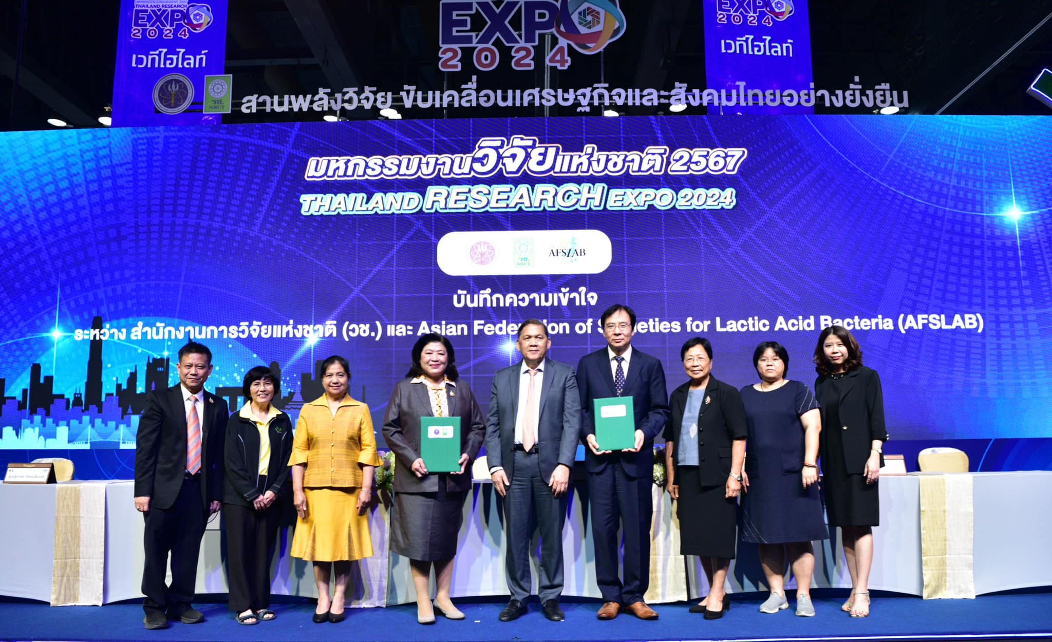 รายละเอียดตำแหน่งงาน
