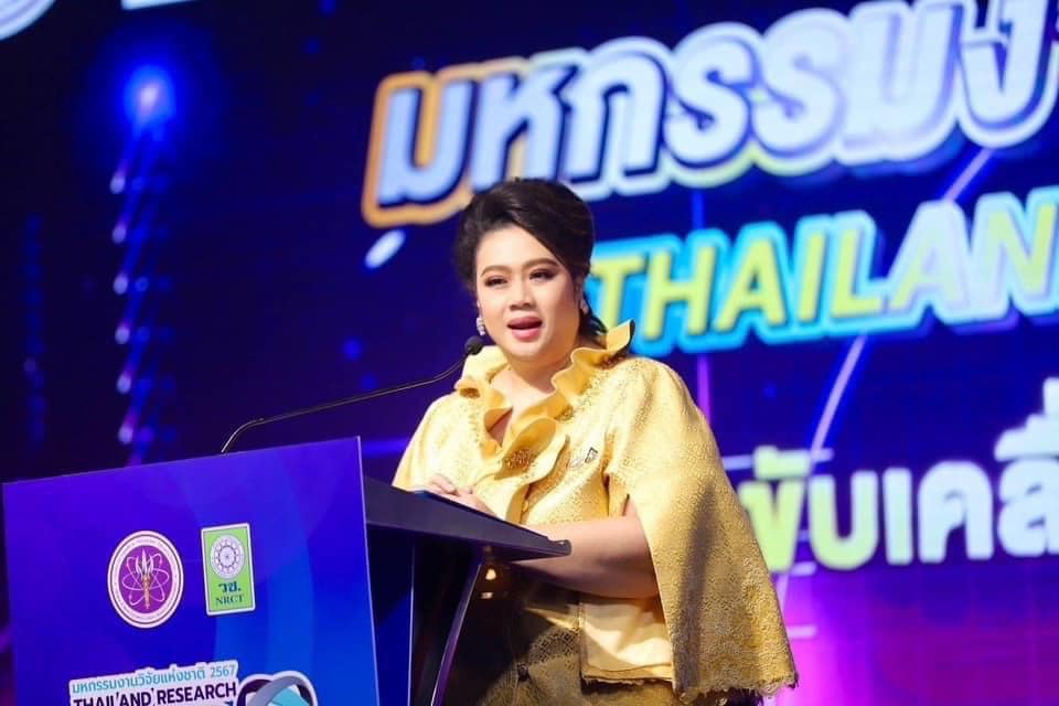 รายละเอียดตำแหน่งงาน