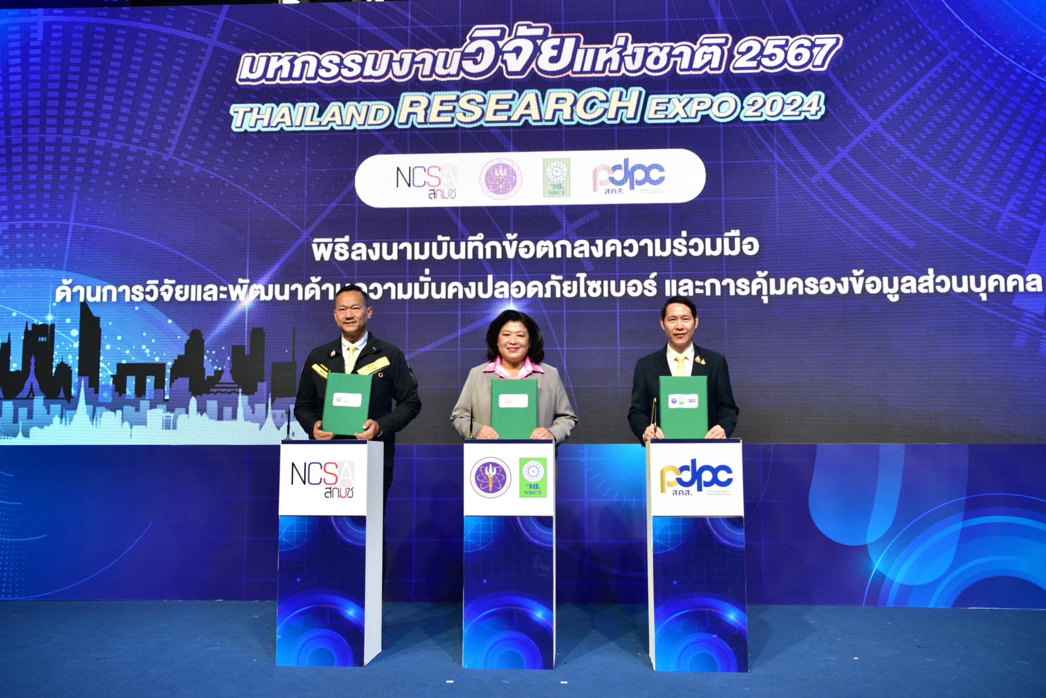 รายละเอียดตำแหน่งงาน