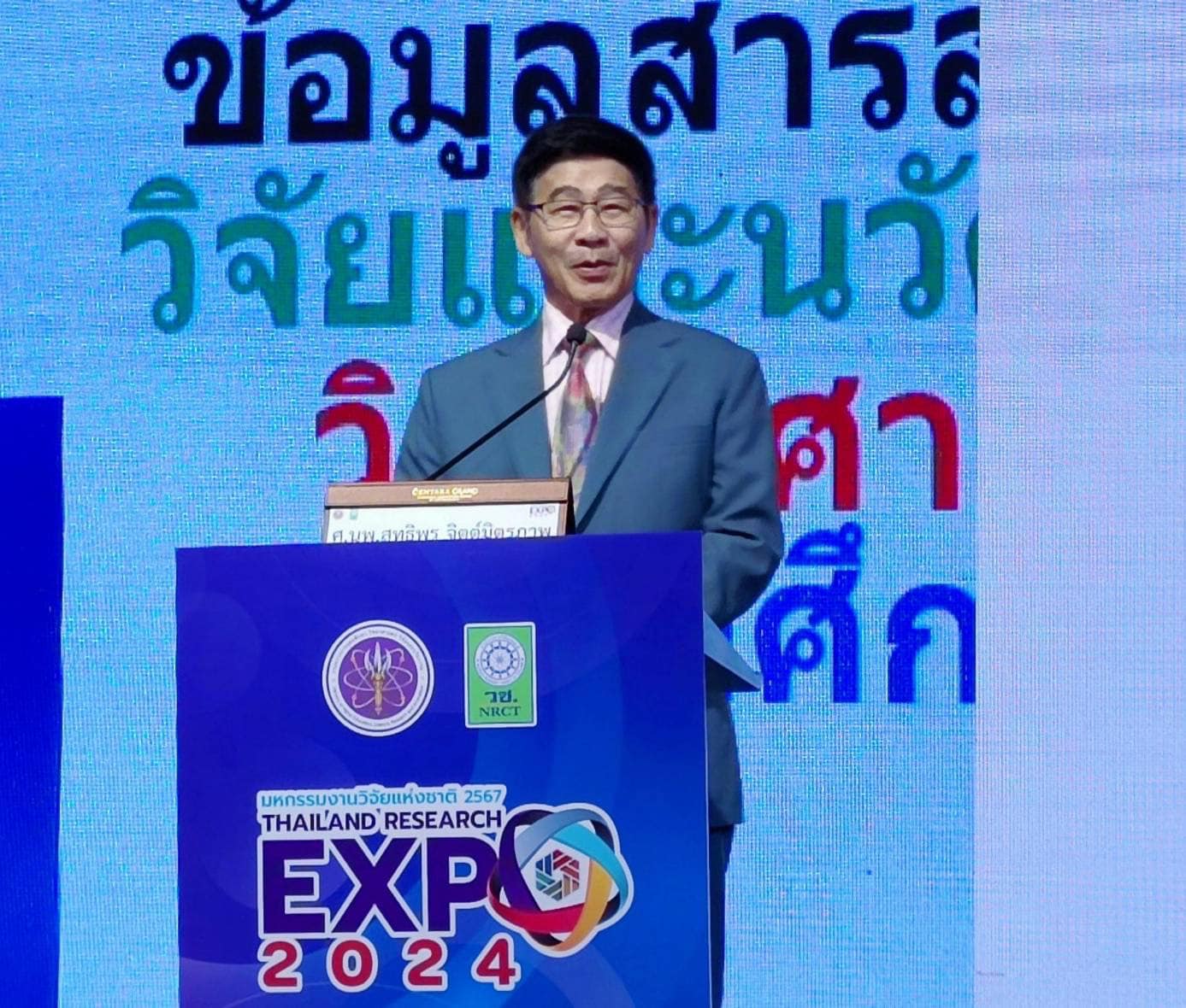 รายละเอียดตำแหน่งงาน