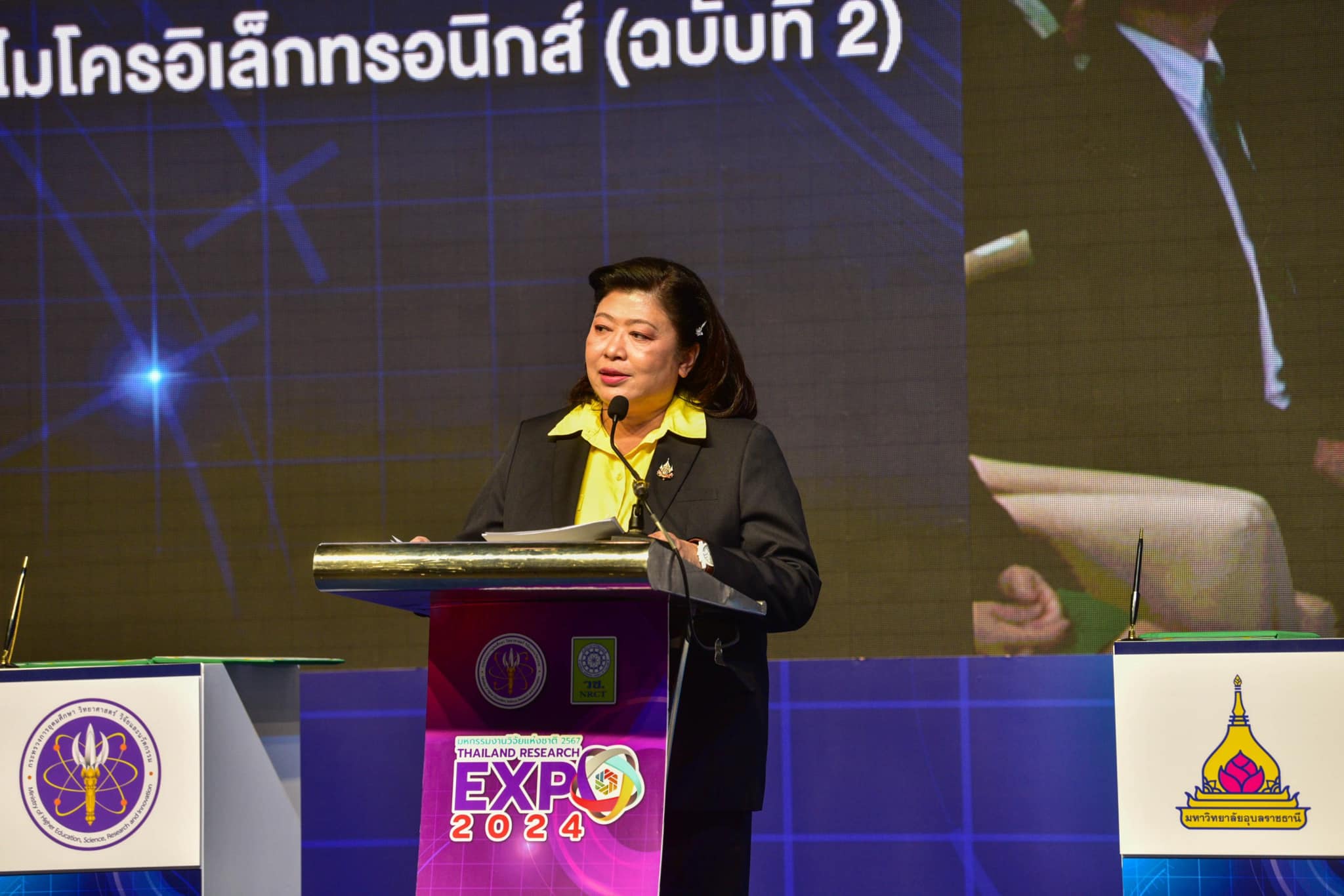 รายละเอียดตำแหน่งงาน
