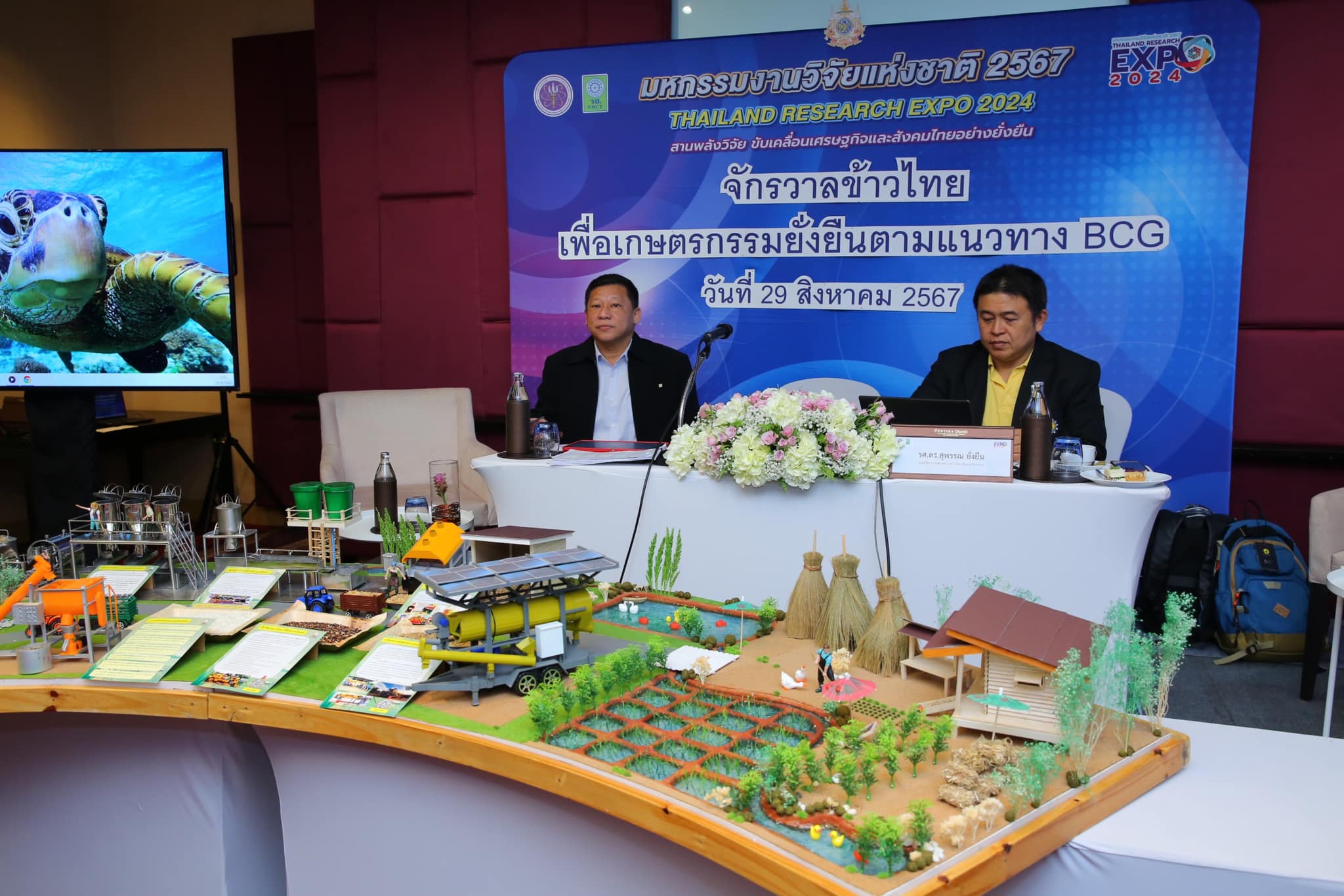 รายละเอียดตำแหน่งงาน