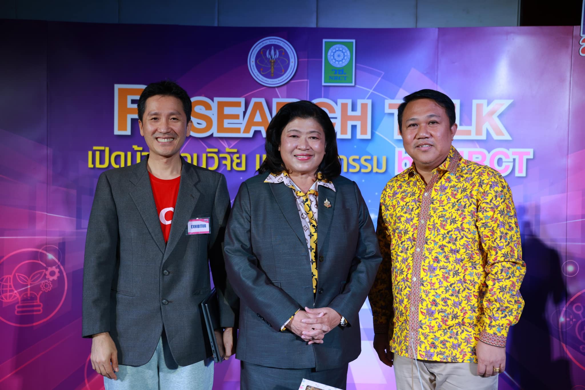 รายละเอียดตำแหน่งงาน