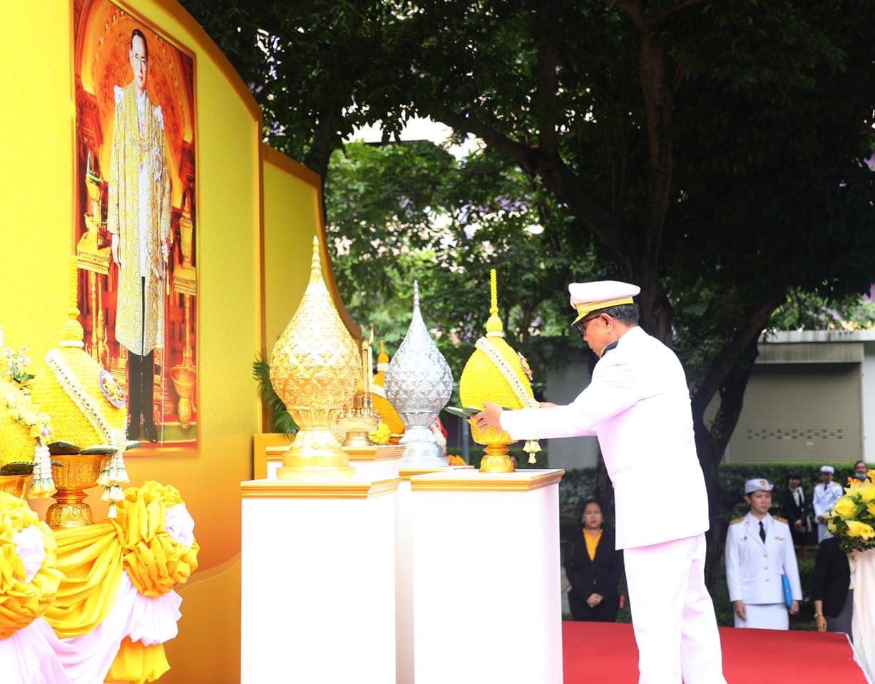 รายละเอียดตำแหน่งงาน