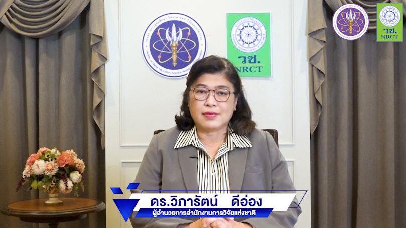 รายละเอียดตำแหน่งงาน