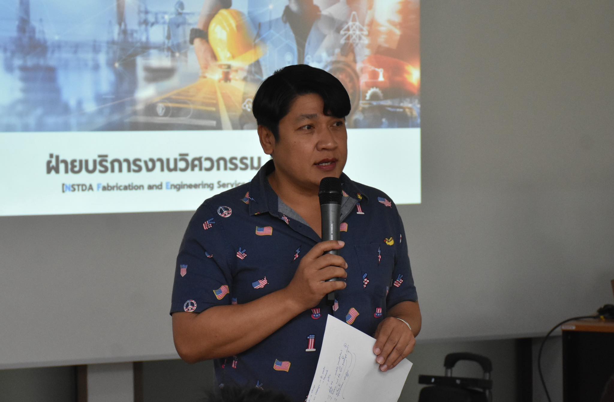 รายละเอียดตำแหน่งงาน
