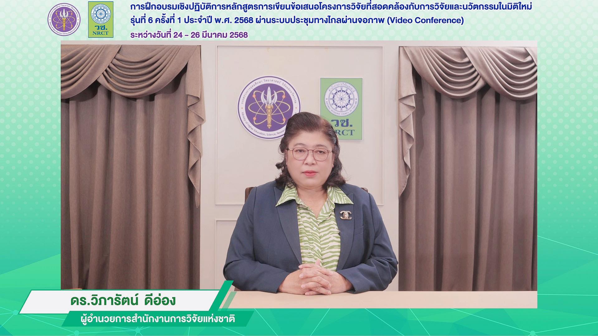 รายละเอียดตำแหน่งงาน