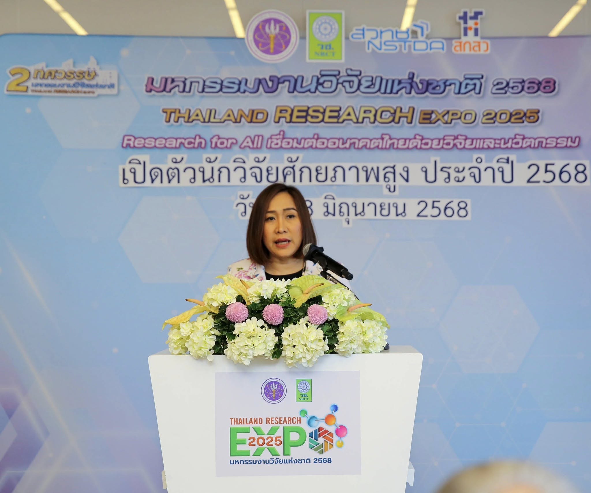 รายละเอียดตำแหน่งงาน