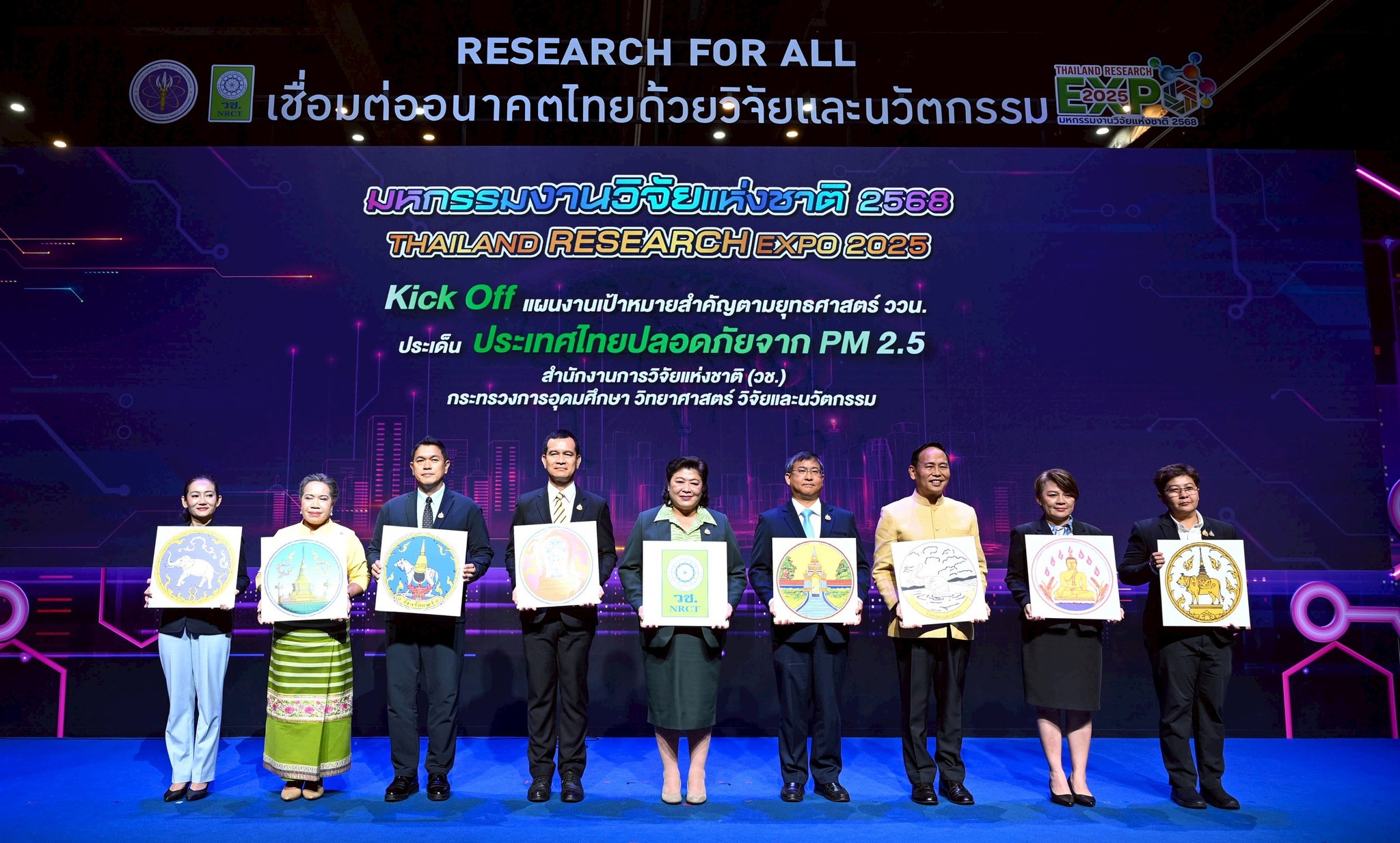 รายละเอียดตำแหน่งงาน